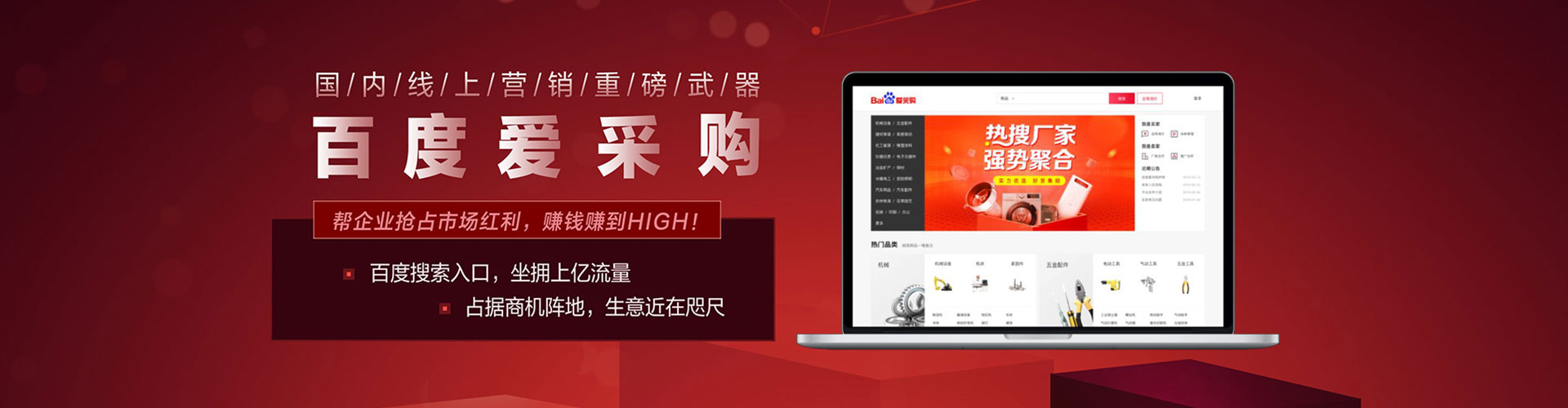 怀安信息流怎么做